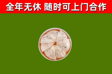 武功烟酒回收燕窝.jpg