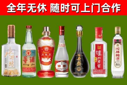 武功烟酒回收名酒系列.jpg