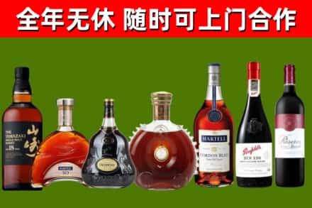 武功烟酒回收洋酒系列.jpg