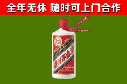 武功烟酒回收飞天茅台酒.jpg