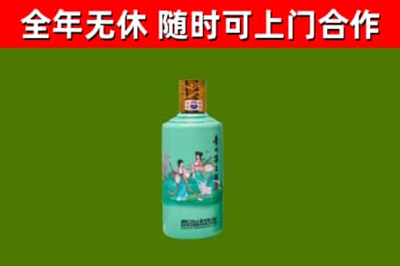 武功烟酒回收24节气茅台酒.jpg