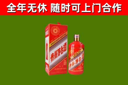 武功烟酒回收生肖茅台酒瓶.jpg