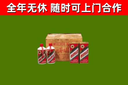 武功烟酒回收80年代茅台酒.jpg