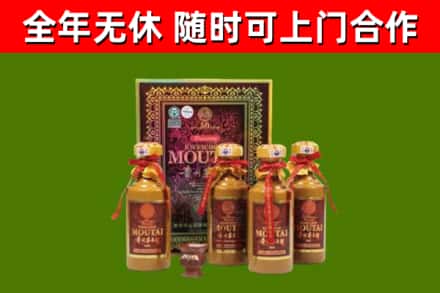 武功烟酒回收50年茅台酒.jpg