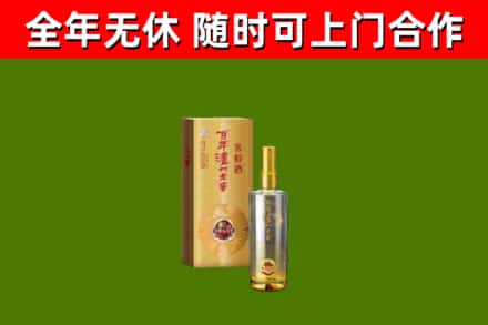 武功烟酒回收百年泸州.jpg