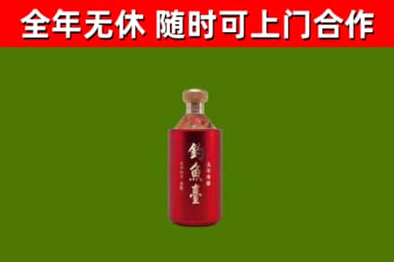 武功烟酒回收钓鱼台.jpg