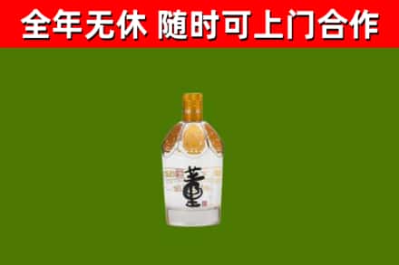 武功烟酒回收董酒.jpg