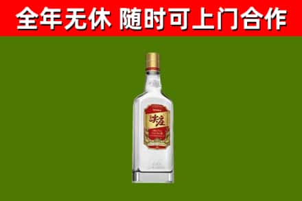武功烟酒回收尖庄酒.jpg