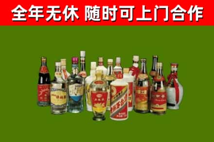 武功烟酒回收老白酒.jpg