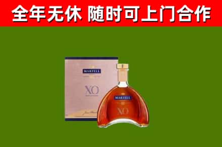 武功烟酒回收马爹利洋酒.jpg