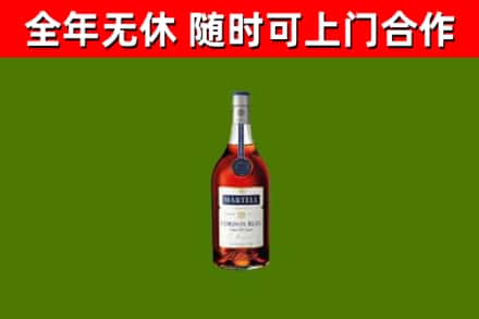 武功烟酒回收马爹利蓝带洋酒.jpg